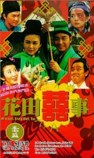 Fa tin hei si