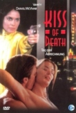 Kiss of Death | ShotOnWhat?