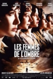 Les femmes de l'ombre | ShotOnWhat?