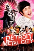 Detoroito Metaru Shiti | ShotOnWhat?