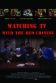 Watching TV with the Red Chinese | ShotOnWhat?