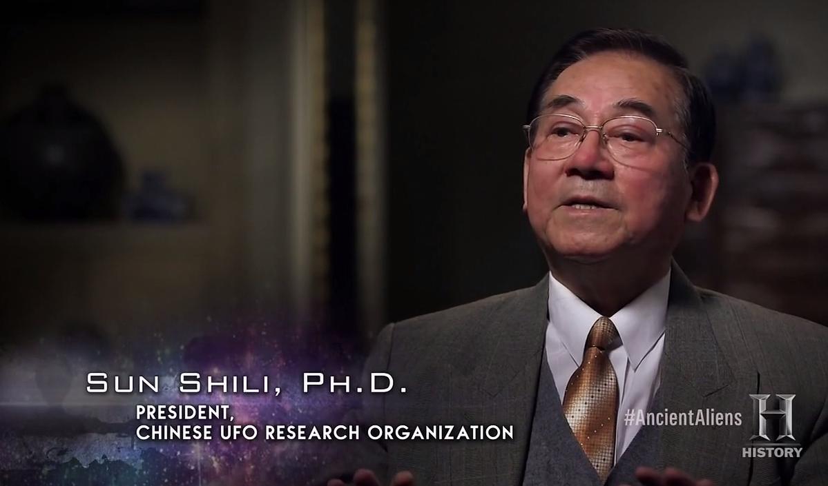 "Ancient Aliens" The Hidden Empire